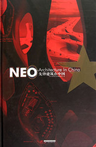 先锋建筑在中国 香港日瀚文化传播有限公司 华中科技大学出版社 建筑设计城乡建设 书籍