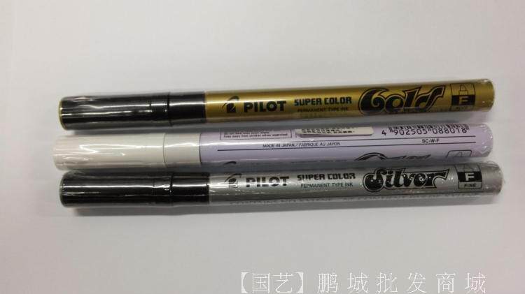 百乐pilot油漆笔F咀 小号记号笔 光盘相册DIY配件用笔 金银色不掉