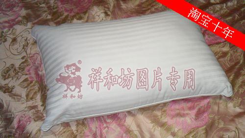 正品蚕丝枕记忆枕枕头芯颈椎枕护颈椎枕芯保健睡眠枕头特价