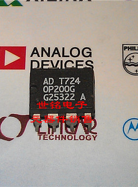 OP200G OP200GP 实体店经营进口电子元器件IC。