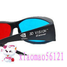 Lunettes 3D NVIDIA - Ref 2627651 Image 3