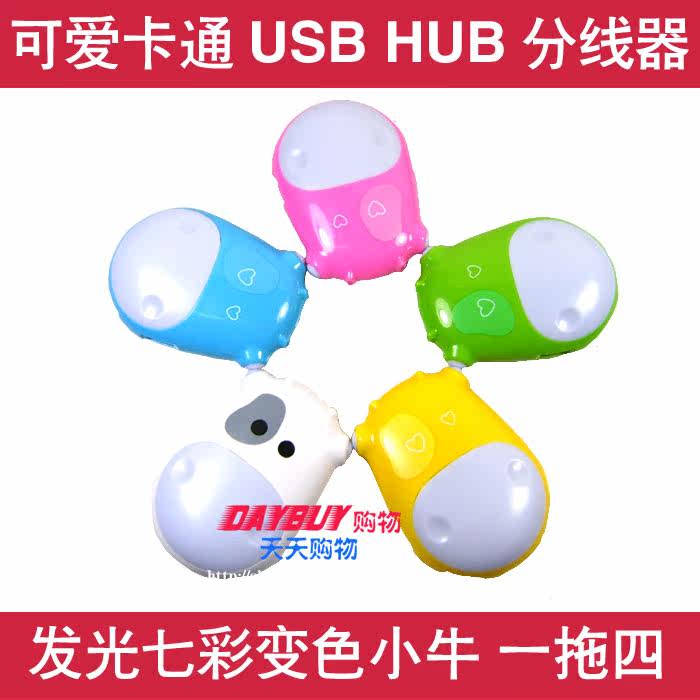 Hub USB - Ref 364507 Image 1