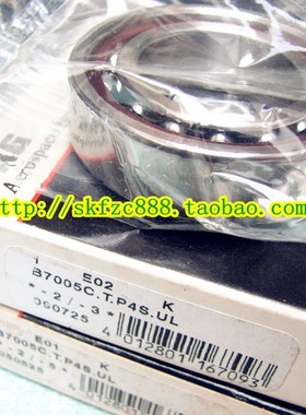 进口轴承 德国FAG轴承AC B7038C.T.P5S.UL B7038E.T.P5S.UL 46138