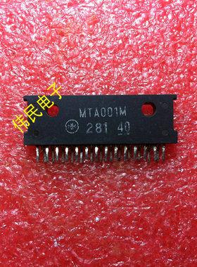 【伟民电子】拆机测试好保上机 MTA001M  现货