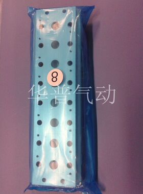 电磁阀底座4V210-08连接汇流板200M系列2F3F4F5F6F7F8F9F10F位联