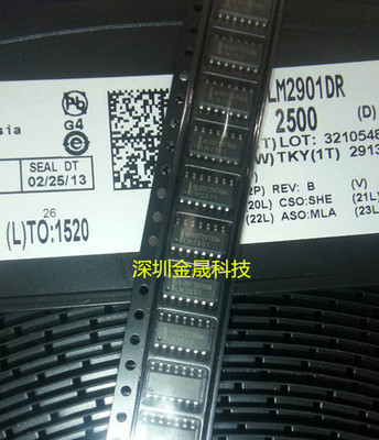 LM2901DR  TI SOP-8 2500只/盘 货源稳定 长期现货
