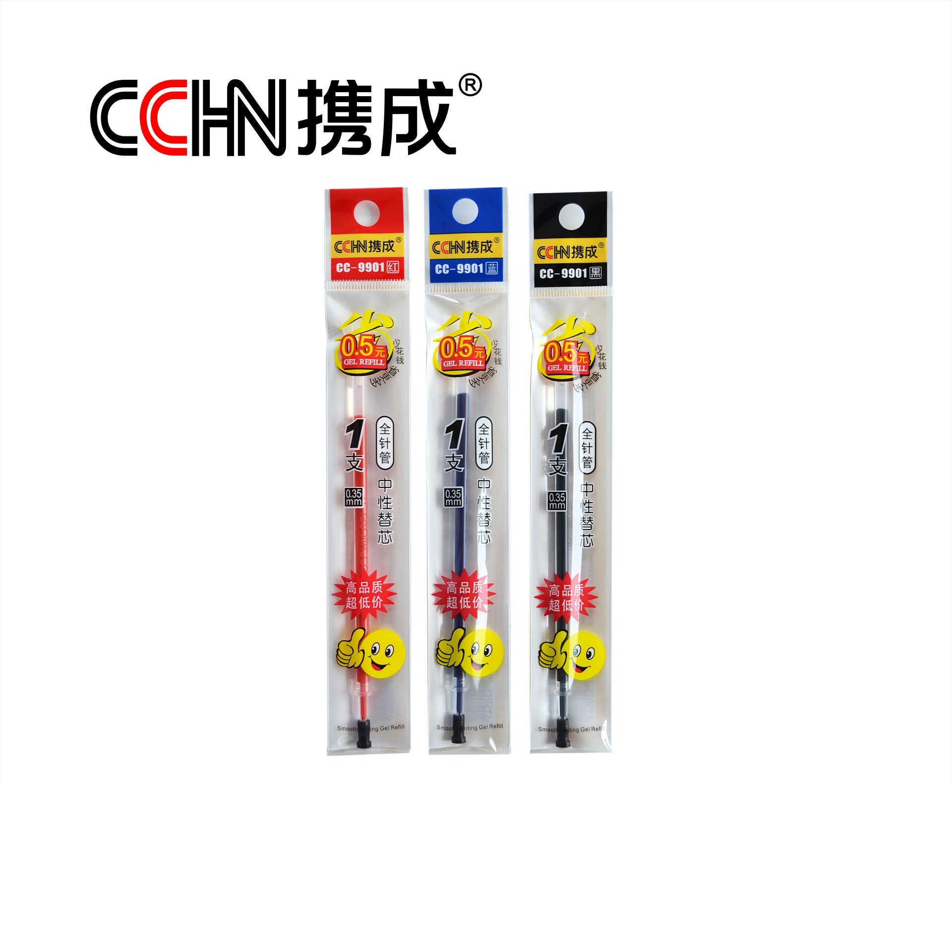 携成中性替芯0.35mm全针管水笔芯