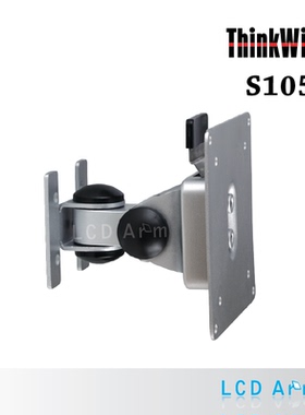 慧想 液晶显示器支架 屏风挂壁万向 金属旋转通用ThinkWise S105
