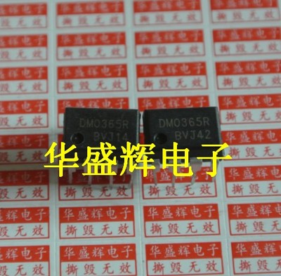 【华盛辉】液晶电源芯片 DM0365R
