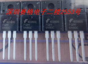 FQPF9N50 /9N50C 场效应管MOS管TO-220F