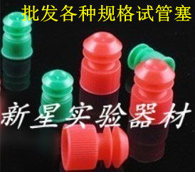 Connecteur pour téléphone portable - Ref 322183 Image 1