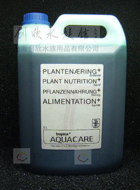 清仓特价 丹麦Tropica水草大师强化液肥5L 水族箱鱼缸植物营养剂