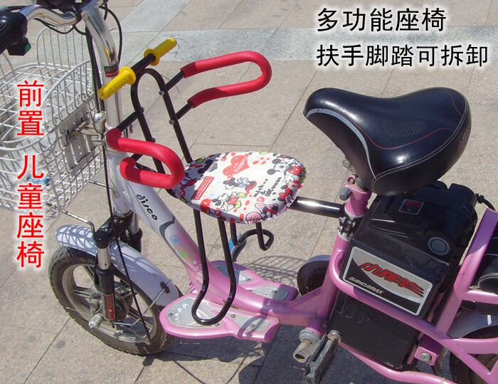 siège enfants pour vélo - Ref 2418538 Image 3