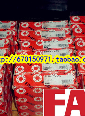 德国进口FAG轴承 进口轴承 高精度密轴承N1926-K-M1-SP 130*180