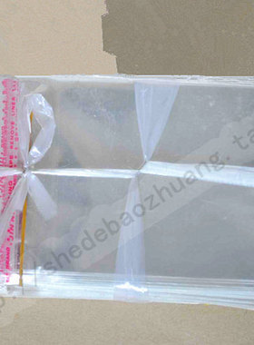 饰品包装袋 OPP不干胶自粘袋 透明袋7X13CM13元/1000个塑料包装袋