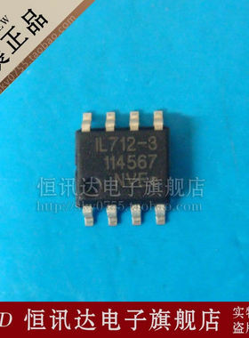 IL712-3 EVA/SOP-16 全新原装 质量保证