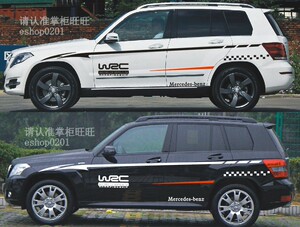 贴纸汽GLK300车贴汽车改装彩贴车身腰线 ML350拉花奔驰500ML300