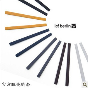 德国ic!berlin加厚型专用胶套多种颜色任意搭配腿套