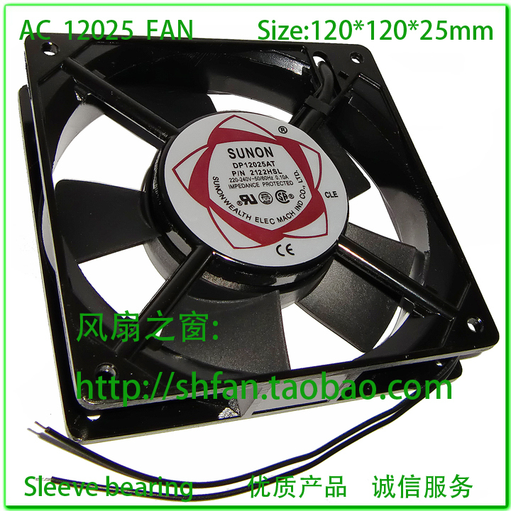 12025风机 SUNON/建准P/N 2122HSL  220V含油轴承 12厘米散热风扇