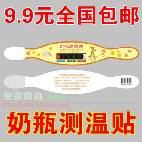 Coffret cadeau pour bébé - Vêtements + Accessoires - Ref 1962707 Image 23