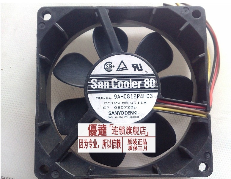 8025风扇风扇三洋原装正品