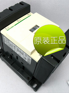 施耐德接触器-LC1D17000M7C/220V 官方授权（原装正品）