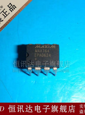 MAX764EPA MAXIM/DIP-8 全新原装 质量保证