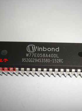 W77E058A40DL DIP nuvoTon 全新原装16年 实体店