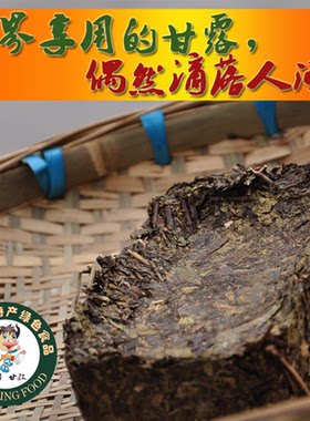 茶老茶砖康藏友谊藏茶雅安