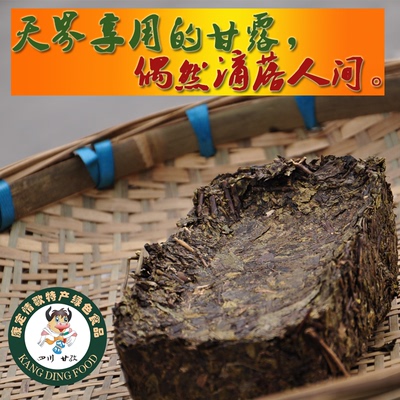 茶老茶砖康藏友谊藏茶雅安