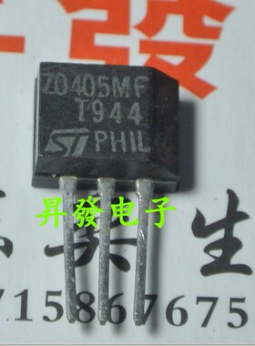 〖昇發电子〗双向可控硅 Z0405MF 4A/600V TO-202 强散热 高压