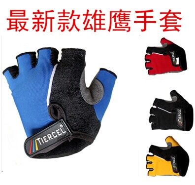 Gants pour vélo mixte - Ref 2239998 Image 1