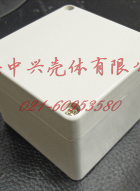塑料防水盒  密封盒 尺寸80*80*60  型号ZXF14-2