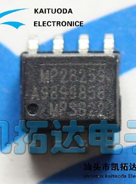 【凯拓达电子】MP28259 全新原装 液晶系列