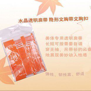 Bretelles pour lingerie sangle - Ref 829388 Image 1