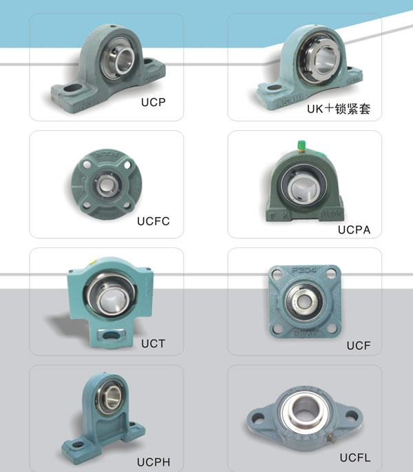 外球面轴承座 UCP207 UCT207 UCF207 UCFL207 UCFC207 UCPA UCFB