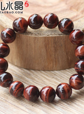 6a正品天然黄红蓝金虎眼石手链