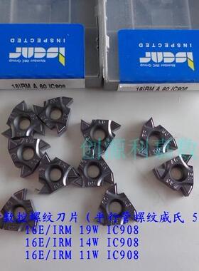 伊斯卡数控内外修光刃英制直管螺纹挑扣刀片16I/ERM191411W IC908