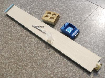 斜面小车 2108 物理实验仪器 教学仪器  物理力学实验演示仪器