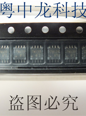 TC7W139FU  MSOP8集成IC电路芯片 原装可直拍
