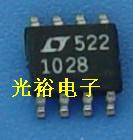 LT1028CS8,1028贴片8脚，全新一个9元，为了钻家信誉，保证质量.