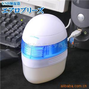 Humidificateur USB - Ref 409205 Image 1