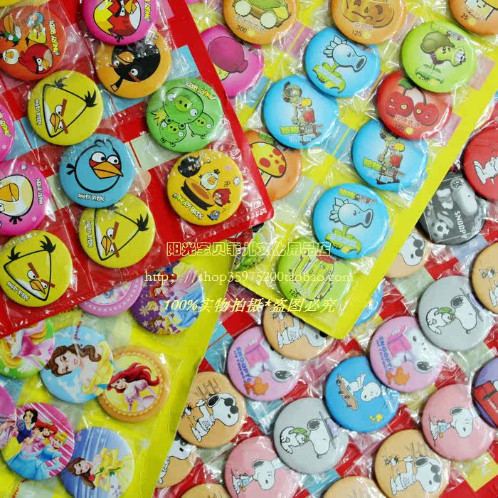 Broche en autre - Ref 1182996 Image 1