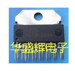 【华盛辉】IC芯片 HA13164A HA13164AH 汽车音响稳压IC