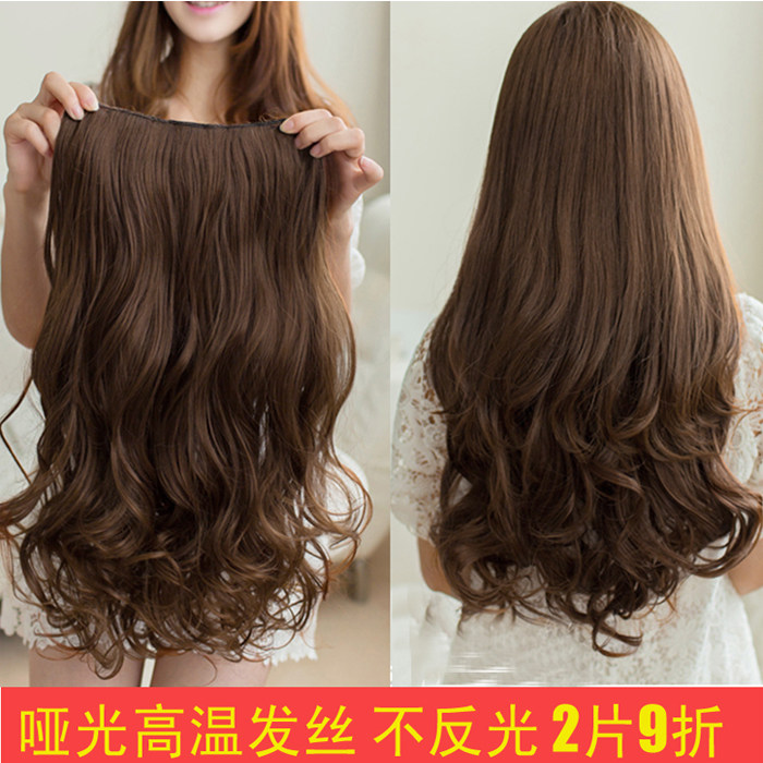 Extension cheveux - Ref 217715 Image 1