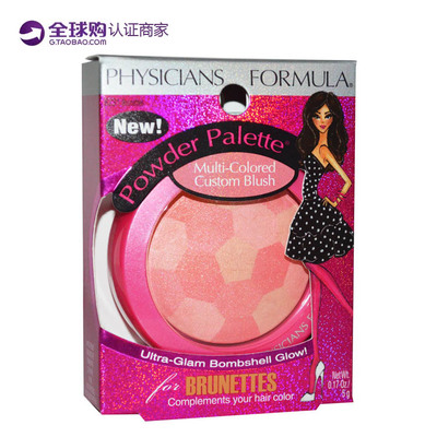美国正品Physicians Formula重磅炸弹粉多色定制腮红 低过敏