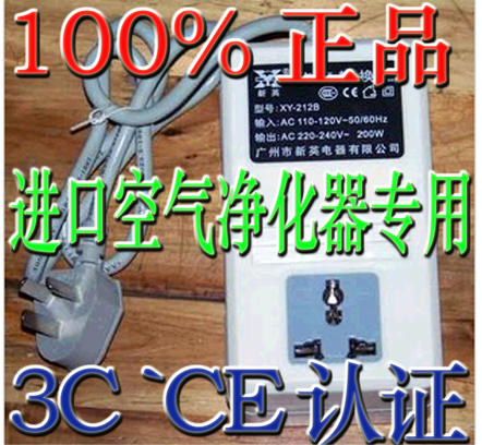 日本、美国产进口空气净化器专用电源200W变压器220V转110V◆质优