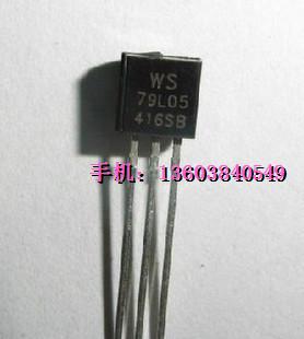 79L05 WS79L05皇冠卖家