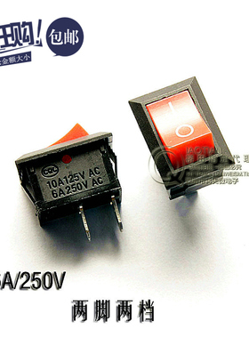桥田|船型开关 翘板电源开关KCD1-101 红色 2脚2档 6A/250V 20只