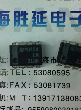 原装正品进口芯片LM318N  DIP8  国半